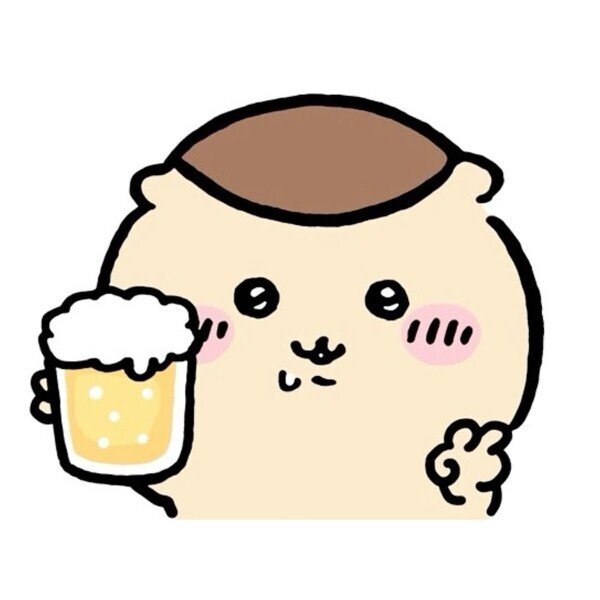 乾杯🥂な話👄