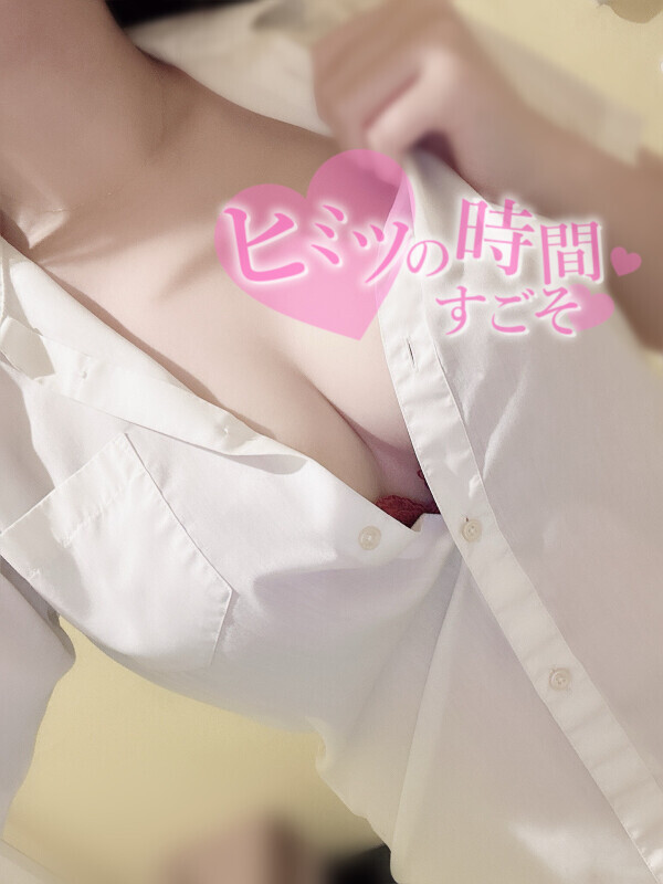 います💓