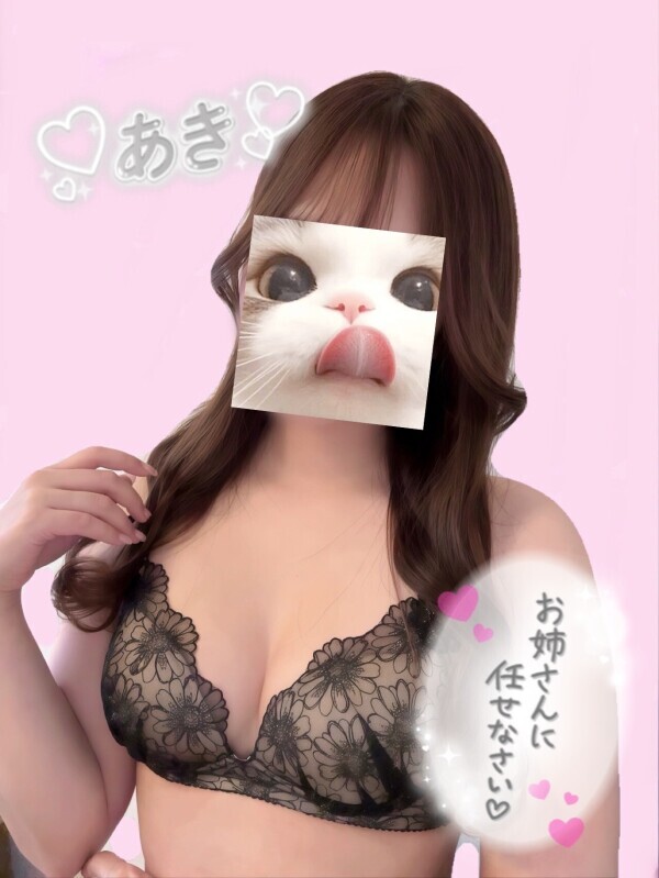 いいよ？しよ？