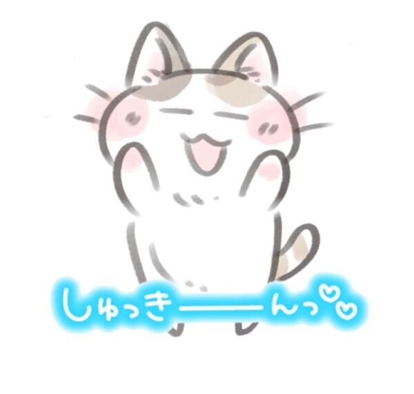 13時まで🥹💓