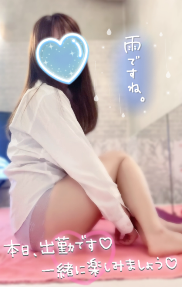 どしゃってる☔️