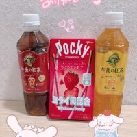 ありがとう꒰ˆ⸝⸝⊃ ·̫ <⸝⸝ˆ꒱💕