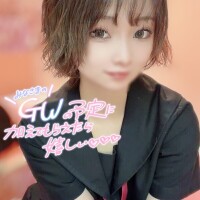 はる