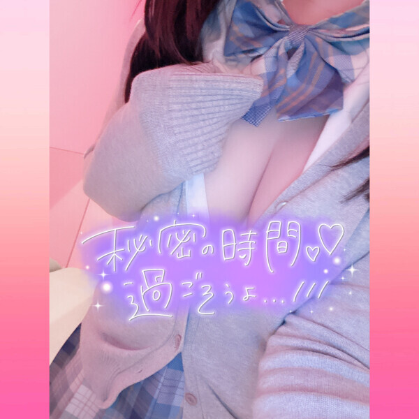 いるよ❤︎