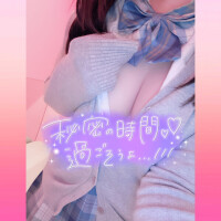 いるよ❤︎