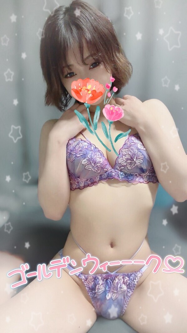 おやすみの人集まれ～☝🏻💕