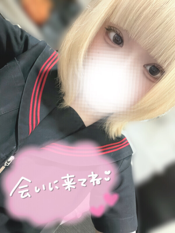 23時までだよん✌🏻