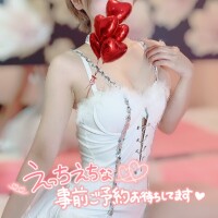 はる