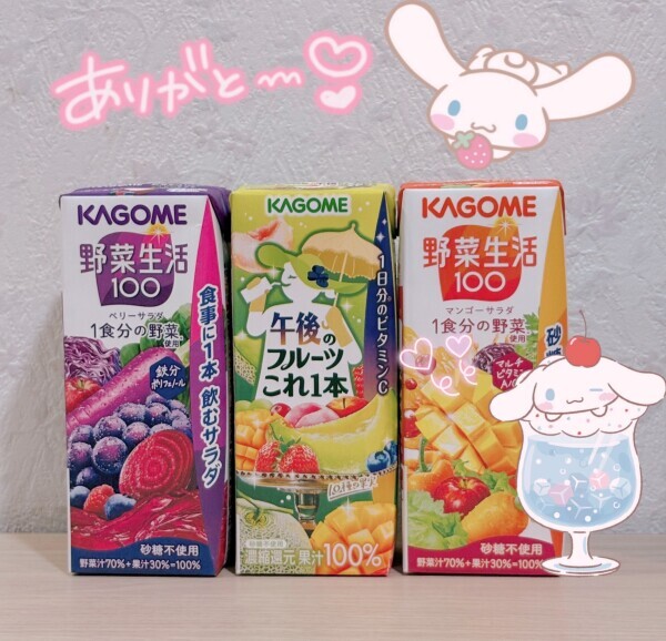 ありがとう꒰ˆ⸝⸝⊃ ·̫ <⸝⸝ˆ꒱💕