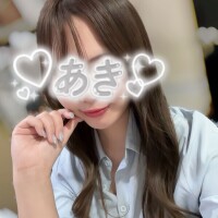 あき