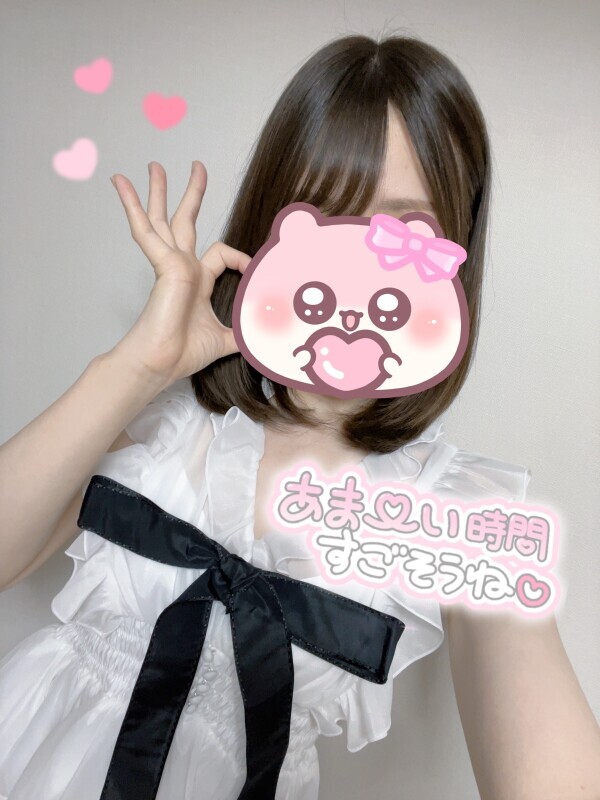 今日から復活♡