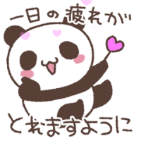 ♥️４♥️５♥️６♥️