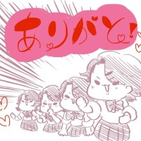 ありがとうございます日記❣️5/4