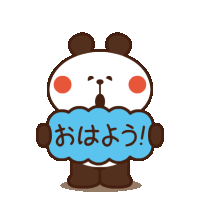 もう‼︎