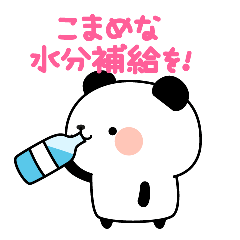 出勤してます♡