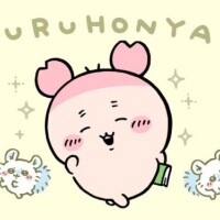 さら