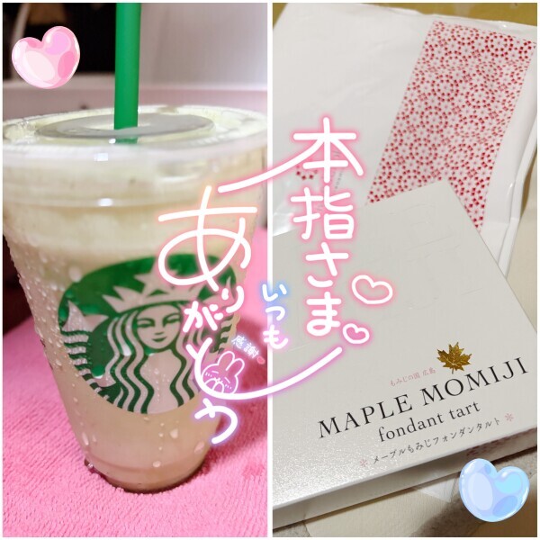 先週もありがとう🎀‪💗