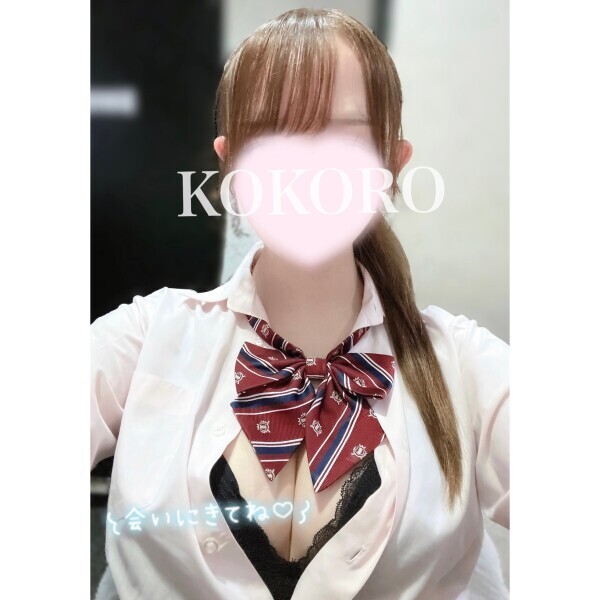 21時までっ♡待ってる♡
