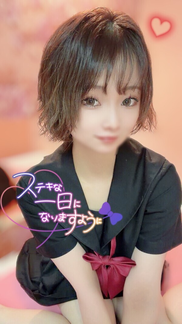 17時までっ🍒💕︎