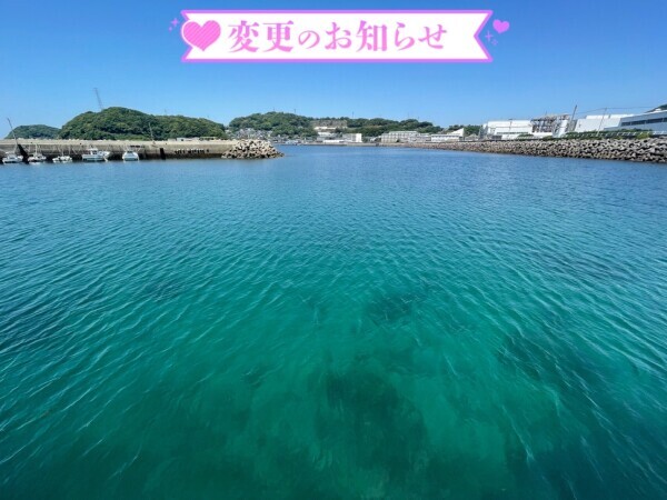 時間変更のお知らせです🙇‍♀️