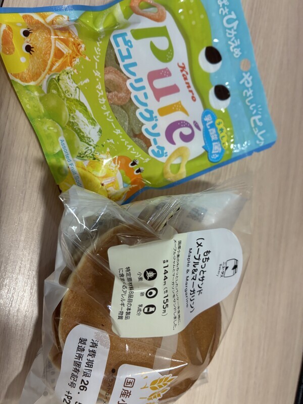 ありがとうございます日記❣️