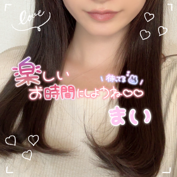 本日出勤！♡