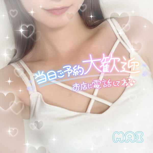 本日もよろしくお願いします♡