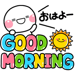 ありがとうございました♡