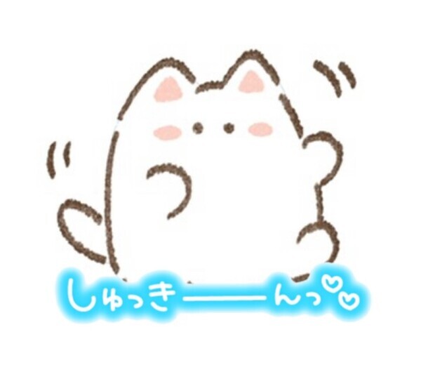 出勤😊今週❣️