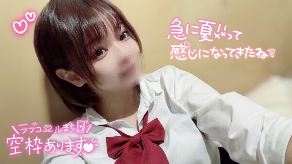 土日もありがとうございました☺️💕
