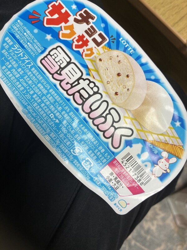 本日出勤です✨