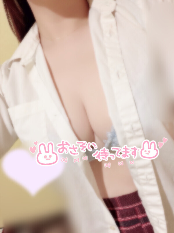 あした♡