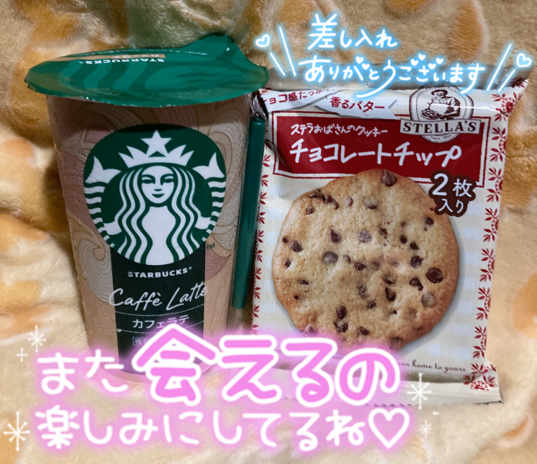 おいしいおやつー🍪🥤💖