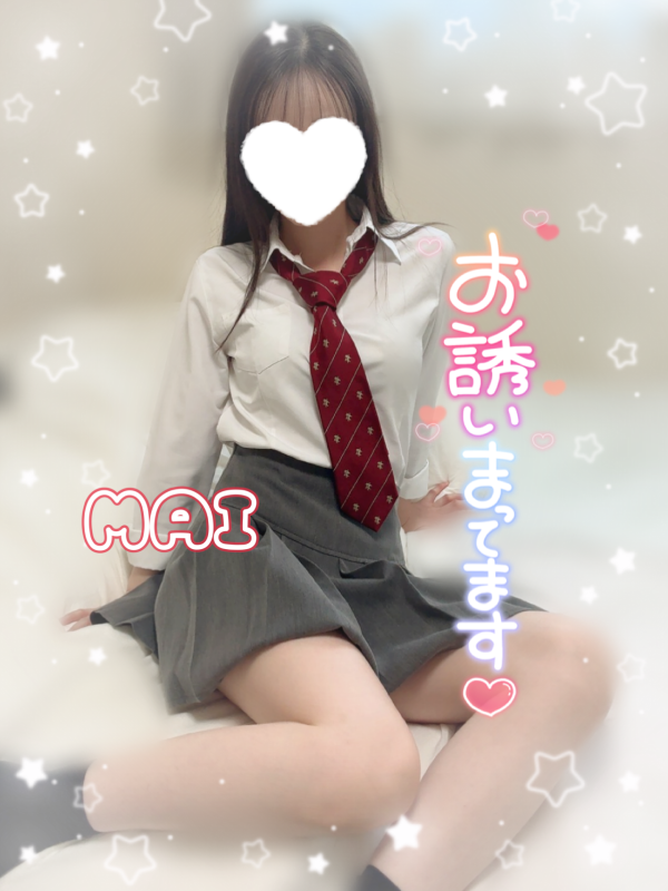 まってるよ♡