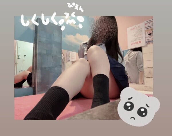 出勤＆💌𓂃𓈒𓂂𓏸