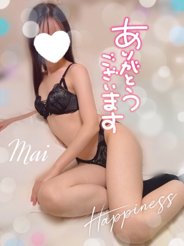 お礼と出勤予定♡