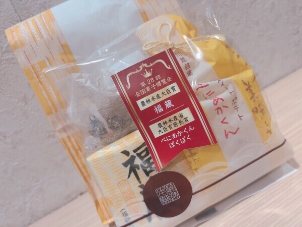 ありがとう꒰ˆ⸝⸝⊃ ·̫ <⸝⸝ˆ꒱💕