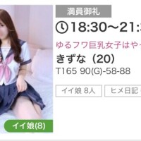 きずな