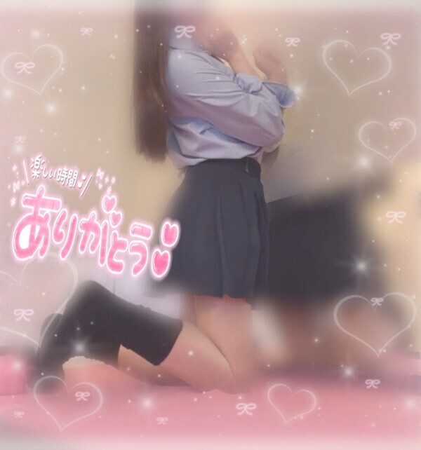 ありがとう🎀