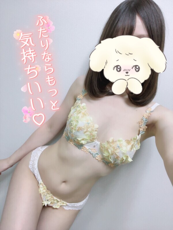 二人なら♡