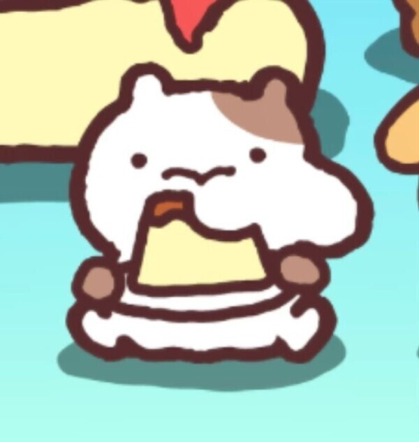 いま〜す🍮💛