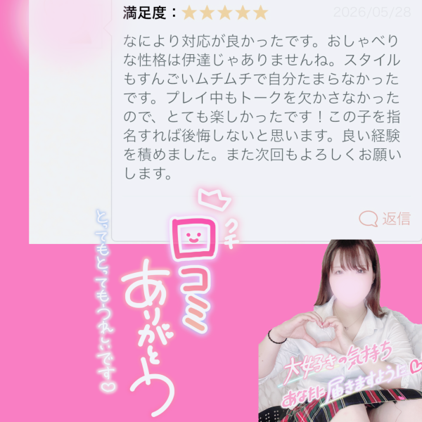 ありがとうございますっ‼️