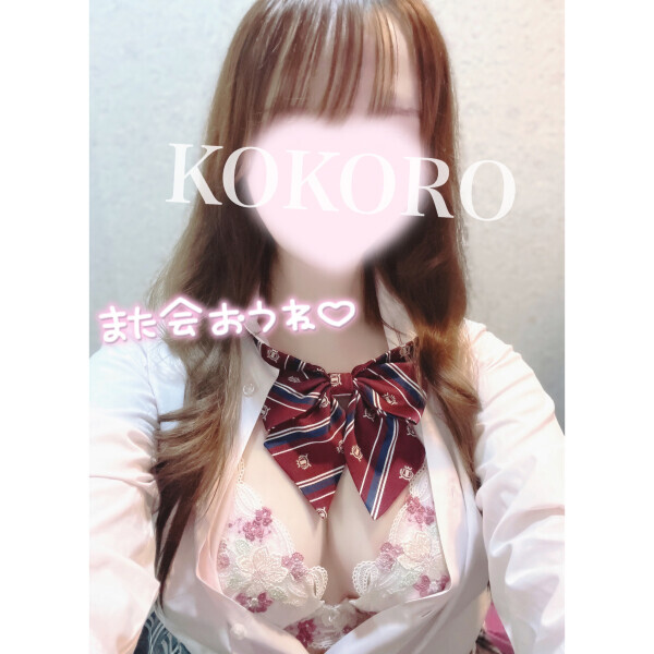 次の出勤は30日(土)です❣️