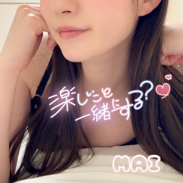 出勤します♡