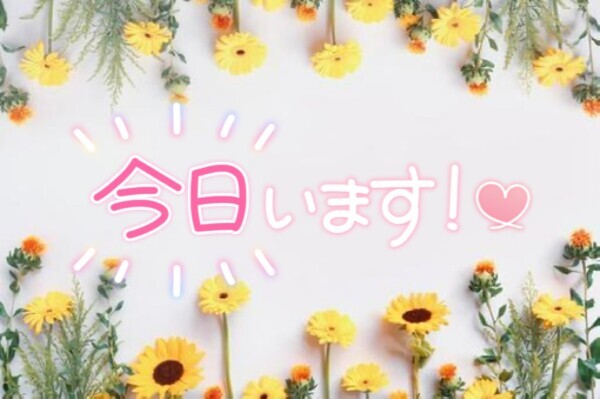 ふっかーつ💪🏻💕