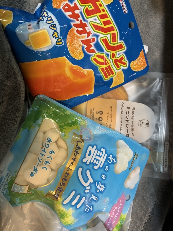 ありがとうございます日記❣️