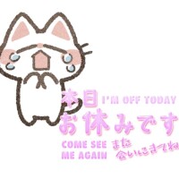 ありす
