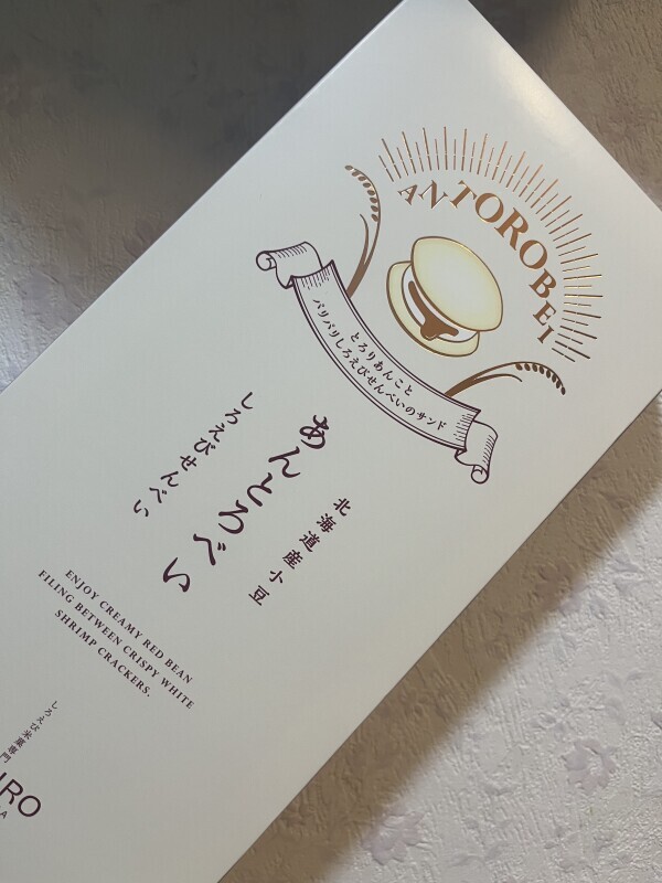しゅっきん🧡