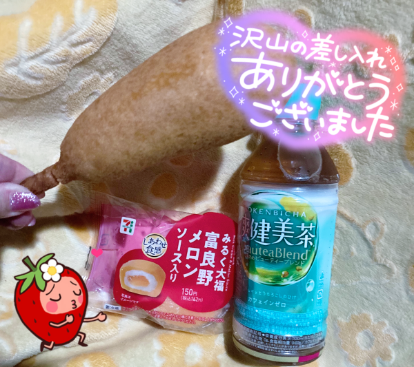 明日はお休み