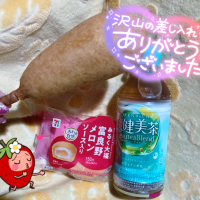 明日はお休み